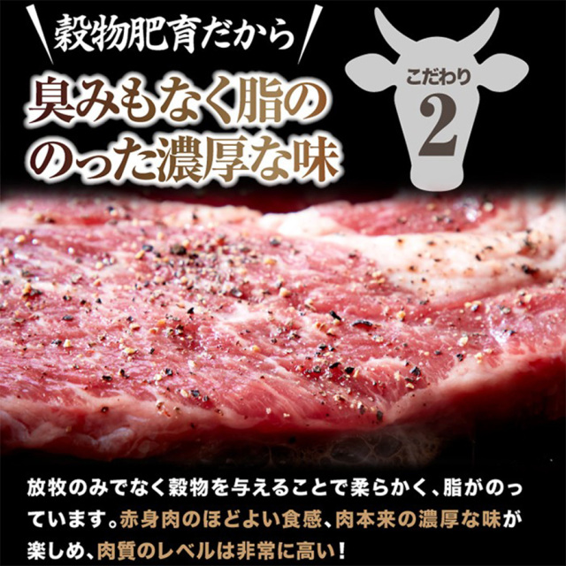 1ポンドステーキ1