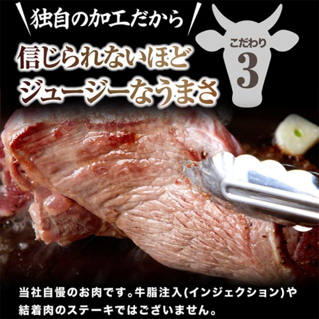 1ポンドステーキ