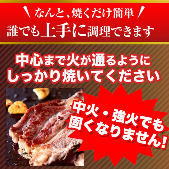 1ポンドステーキ