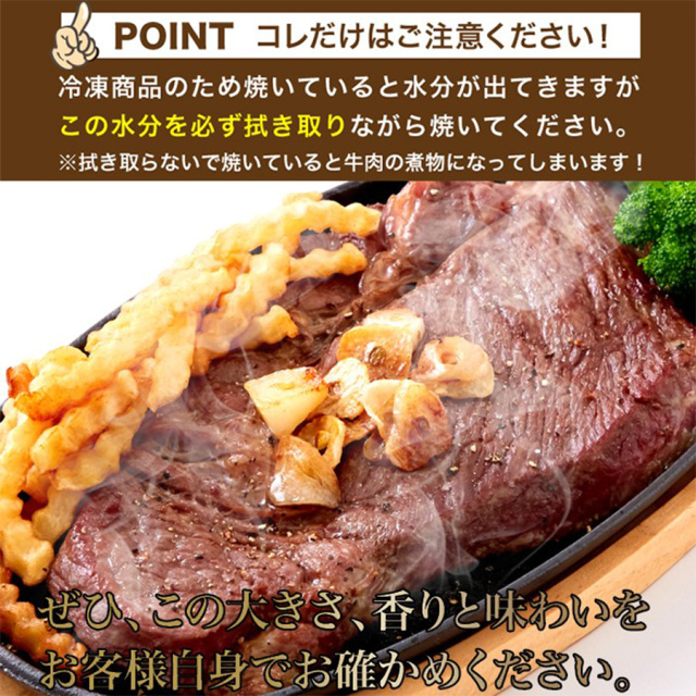 1ポンドステーキ