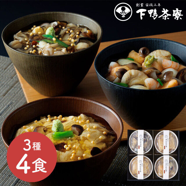 下鴨茶寮