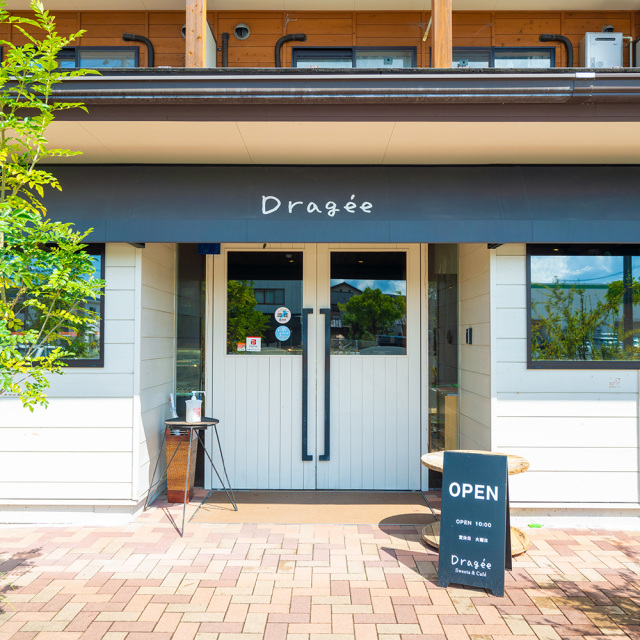 滋賀 「Dragee」 クグロフ フルーツ / 常温 送料無料 ドラジェ