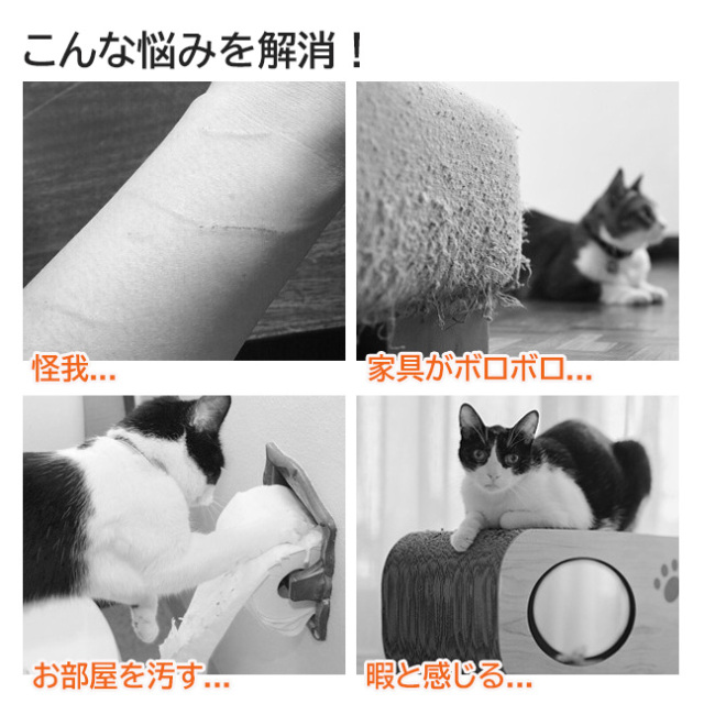 猫 爪とぎマット