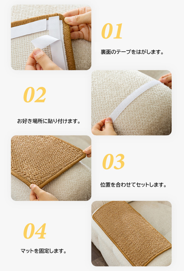猫 爪とぎマット
