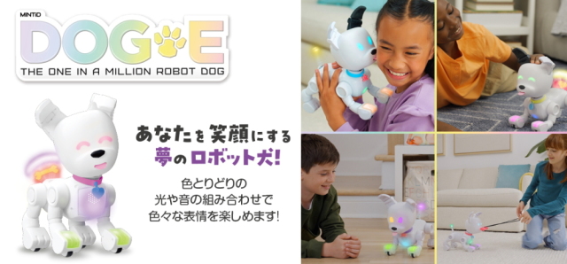 ロボット犬 DOG-E