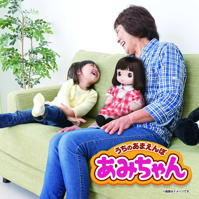 タカラトミー　うちのあまえんぼ あみちゃん