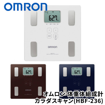 オムロン 体重体組成計 カラダスキャン　(HBF-236)