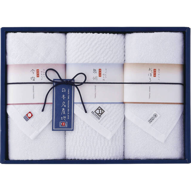 新日本名産地 フェイスタオル3P 29-4109300