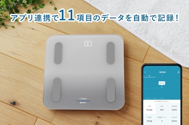 ドリテック 体重体組成計ドクタースキャンコネクト BS-405GY