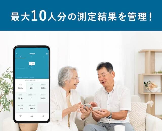 ドリテック 体重体組成計ドクタースキャンコネクト BS-405GY