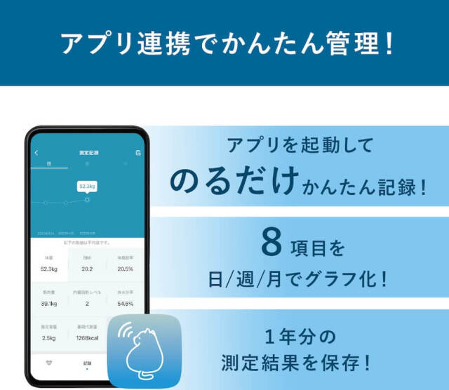 ドリテック 体重体組成計ドクタースキャンコネクト BS-405GY