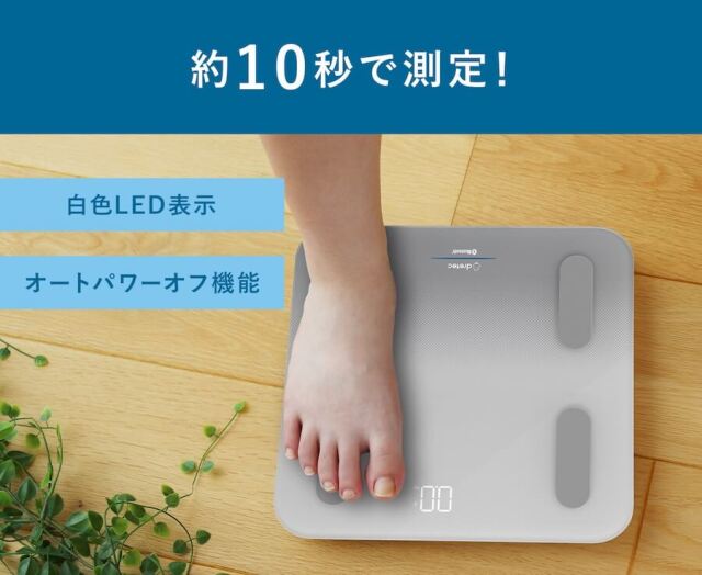 ドリテック 体重体組成計ドクタースキャンコネクト BS-405GY