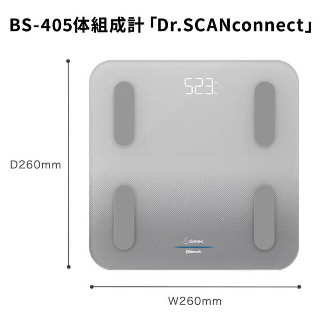 ドリテック 体重体組成計ドクタースキャンコネクト BS-405GY
