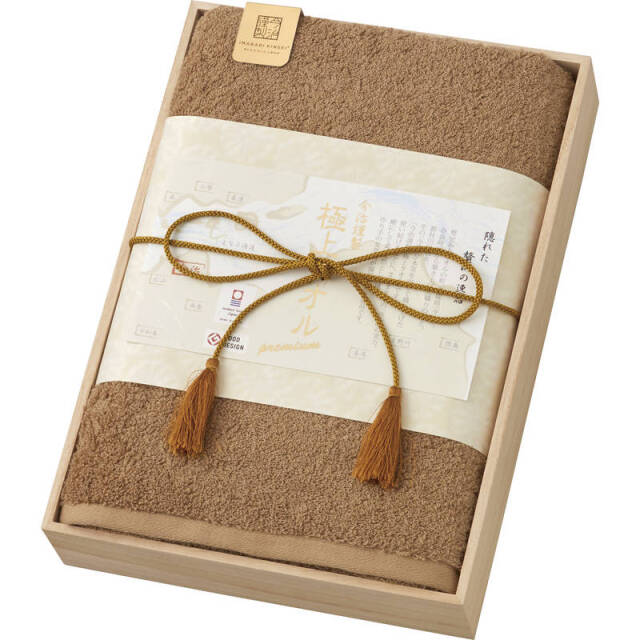 今治謹製 極上タオル バスタオル1P GK22050 GR グリーン