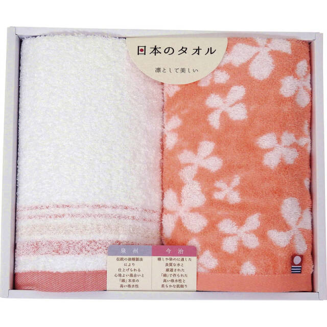 今治＆泉州 日本のタオル はなみずき フェイスタオル2P GI153602