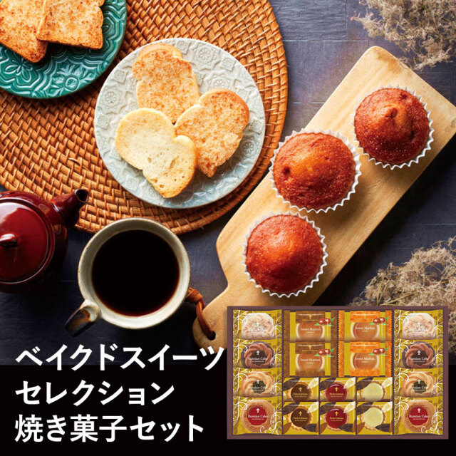 ベイクドスイーツセレクション CWR-30