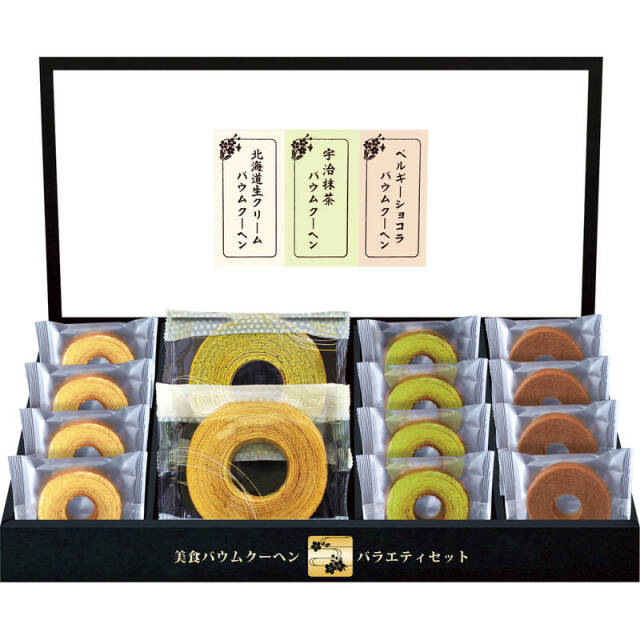 匠や本舗 美食バウムクーヘン HRKB-30