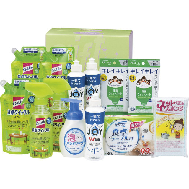 NEW清潔習慣クリーンセット SES-50A