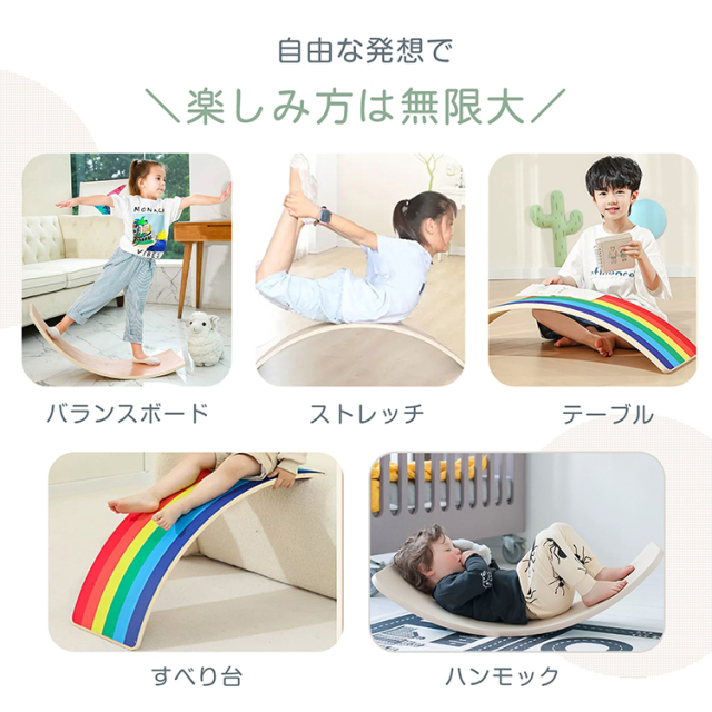 バランスボード 木製