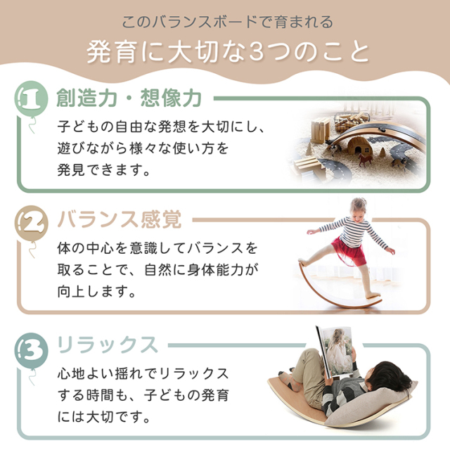 バランスボード 木製