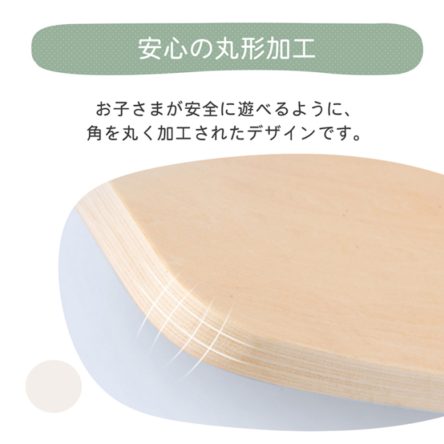 バランスボード 木製