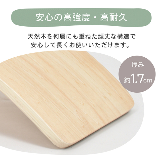 バランスボード 木製