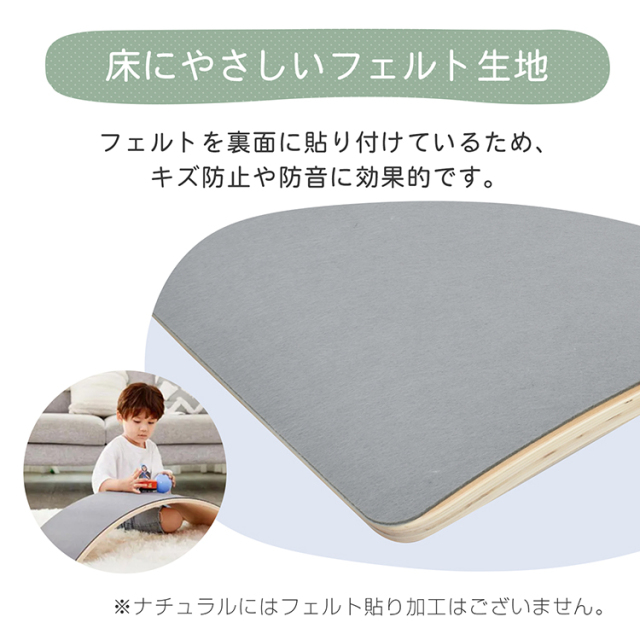 バランスボード 木製