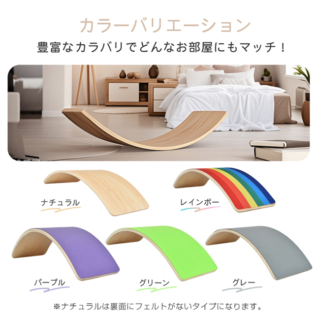 バランスボード 木製
