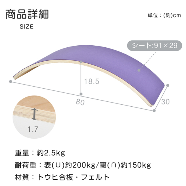 バランスボード 木製