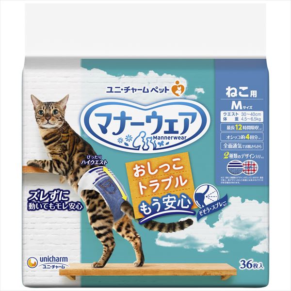 マナーウェアねこ用Ｍサイズ３６枚