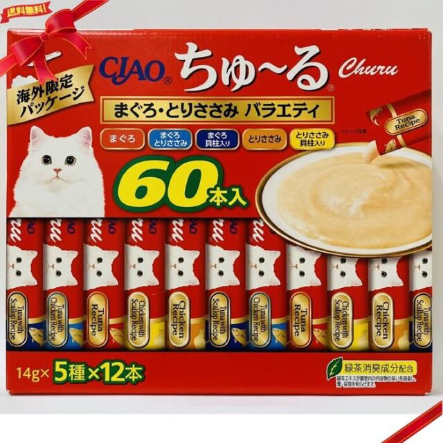 CIAOちゅーる ペットフード マグロトリササミ バラエティー 60本