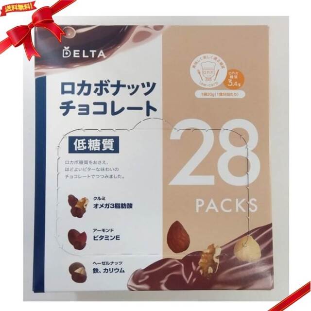 ロカボナッツチョコレート 560g