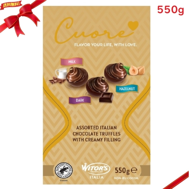 ウィターズ クオーレ イタリアン チョコレート 550g