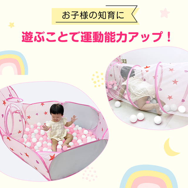 子供用テント