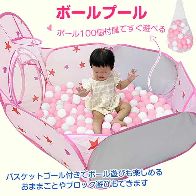 子供用テント