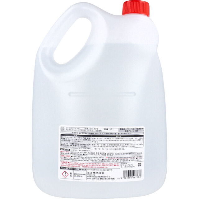 花王業務用 パワフル消臭ストロング 拭き掃除用洗剤 4.5L