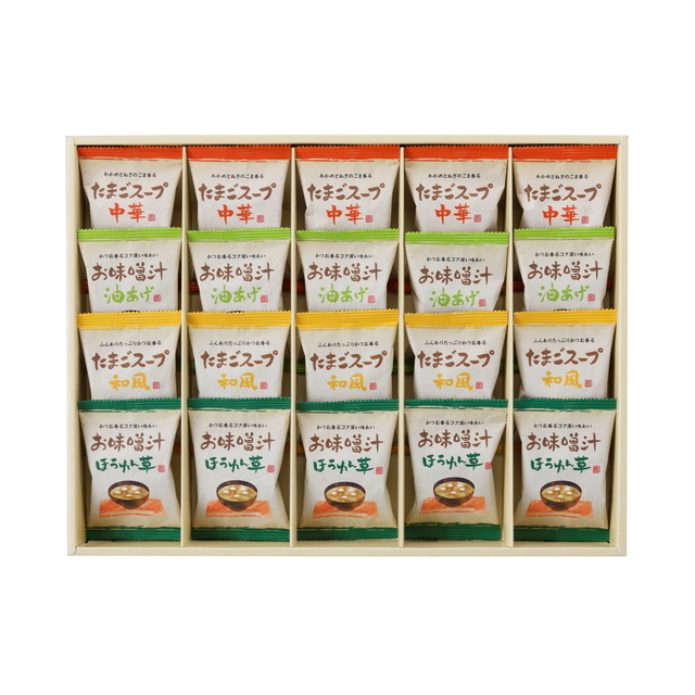 フリーズドライ「お味噌汁・スープ詰合わせ」