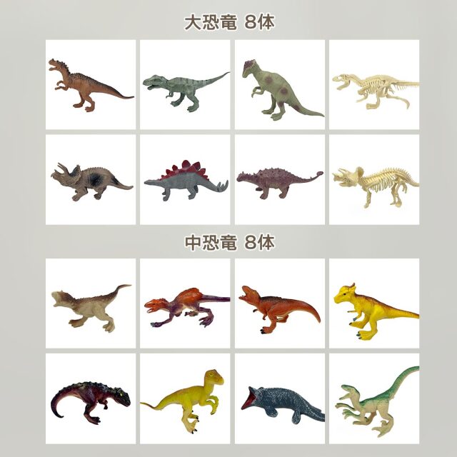 送料無料】恐竜 フィギュア 58点セット 収納ボックス付き おもちゃ