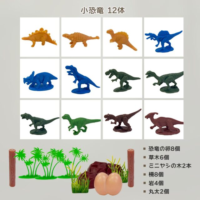 恐竜 フィギュア 58点セット