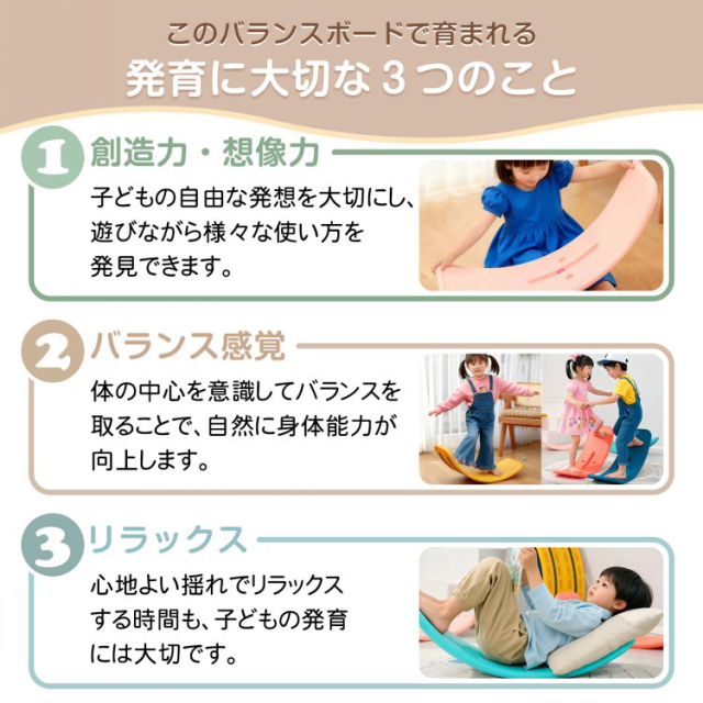 バランスボード ゴムボール