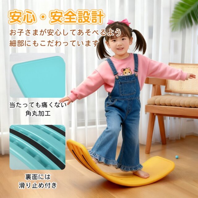 バランスボード ゴムボール