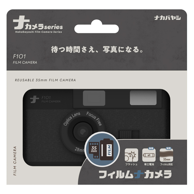 ナカバヤシ フィルムナカメラ　ブラック CAM-F101BK