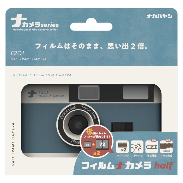 ナカバヤシ フィルムナカメラhalf　ブルー CAM-F201BLナカバヤシ フィルムナカメラhalf　ブルー CAM-F201BL
