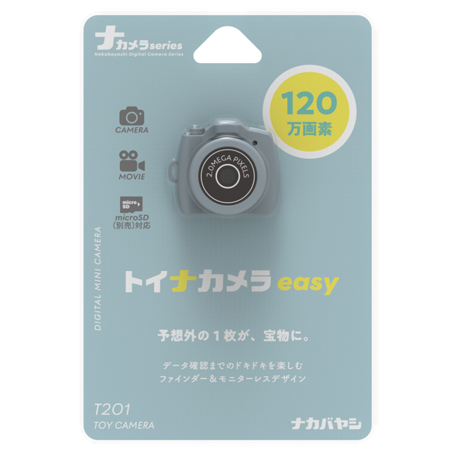 ナカバヤシ トイナカメラ easy　ブルー CAM-T201BL
