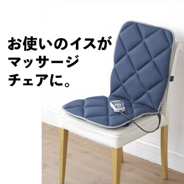 ツインバード シートマッサージャー EM-2546BL