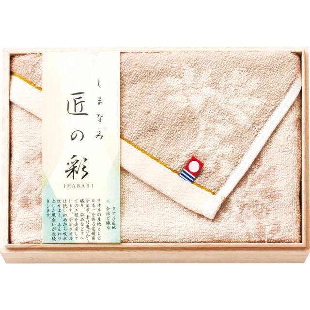 今治 しまなみ匠の彩 フェイスタオル1P（国産木箱入） IMK-135BE ベージュ