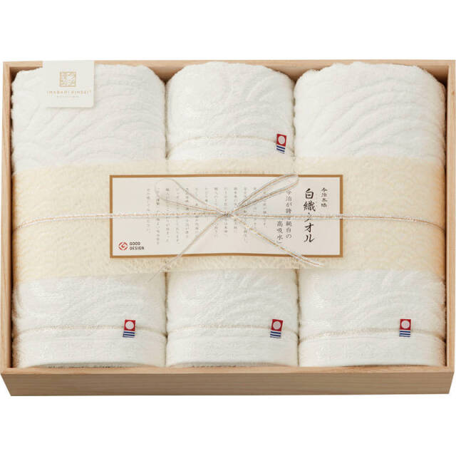 今治謹製 白織タオル タオルセット SR23080