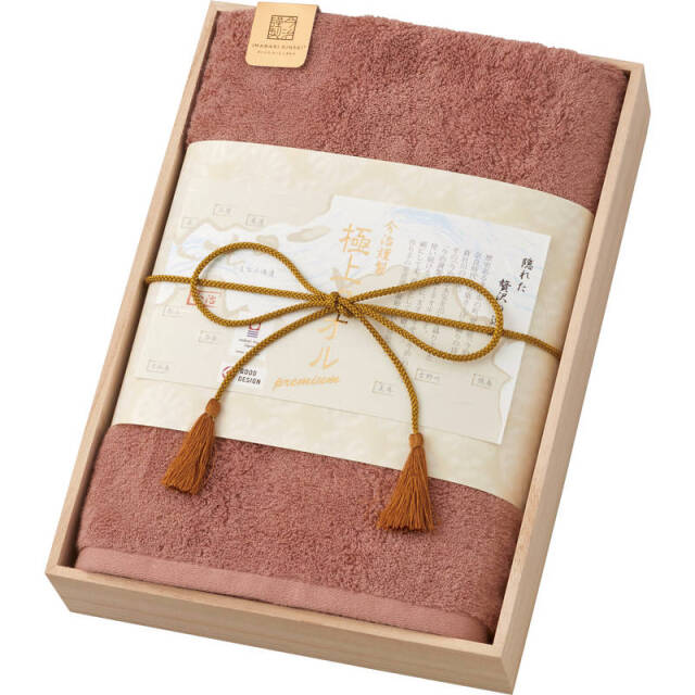 今治謹製 極上タオル バスタオル1P パープル GK22050 PU