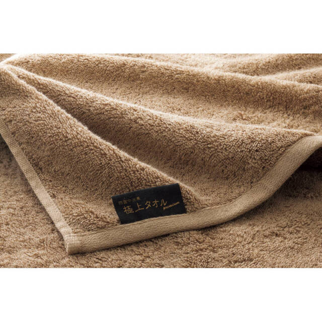 今治謹製 極上タオル バスタオル1P パープル GK22050 PU