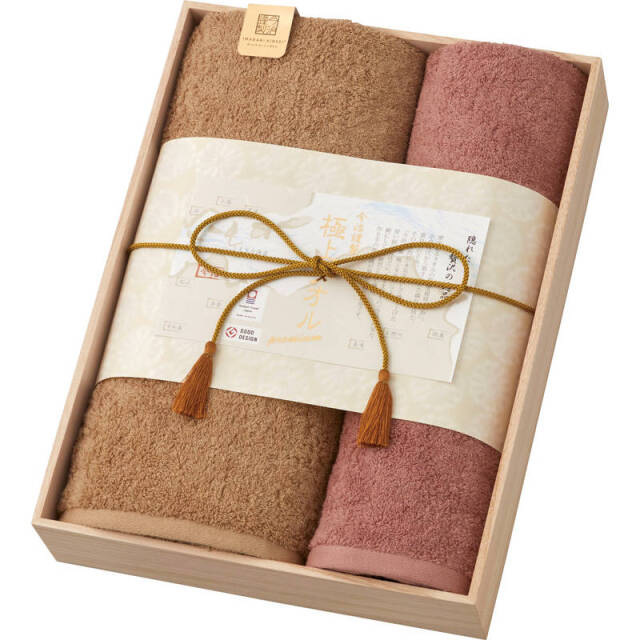 今治謹製 極上タオル タオルセット GK22070